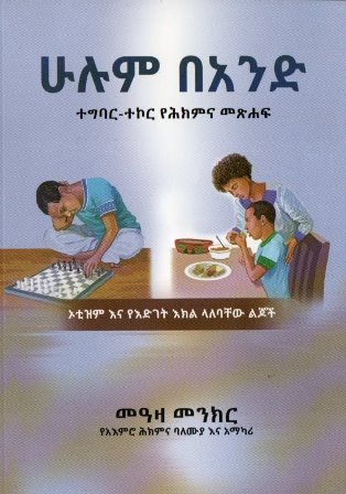 image for this pizza