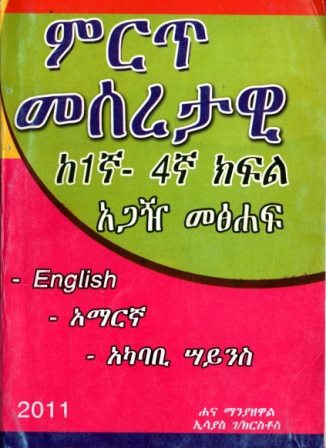 image for this pizza