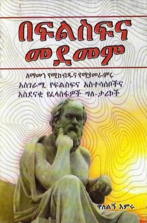 image for this pizza