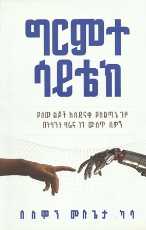 image for this pizza