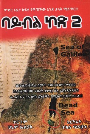 image for this pizza