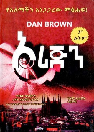 image for this pizza