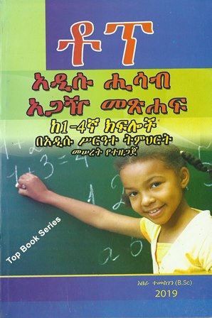 image for this pizza