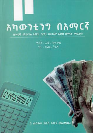 image for this pizza