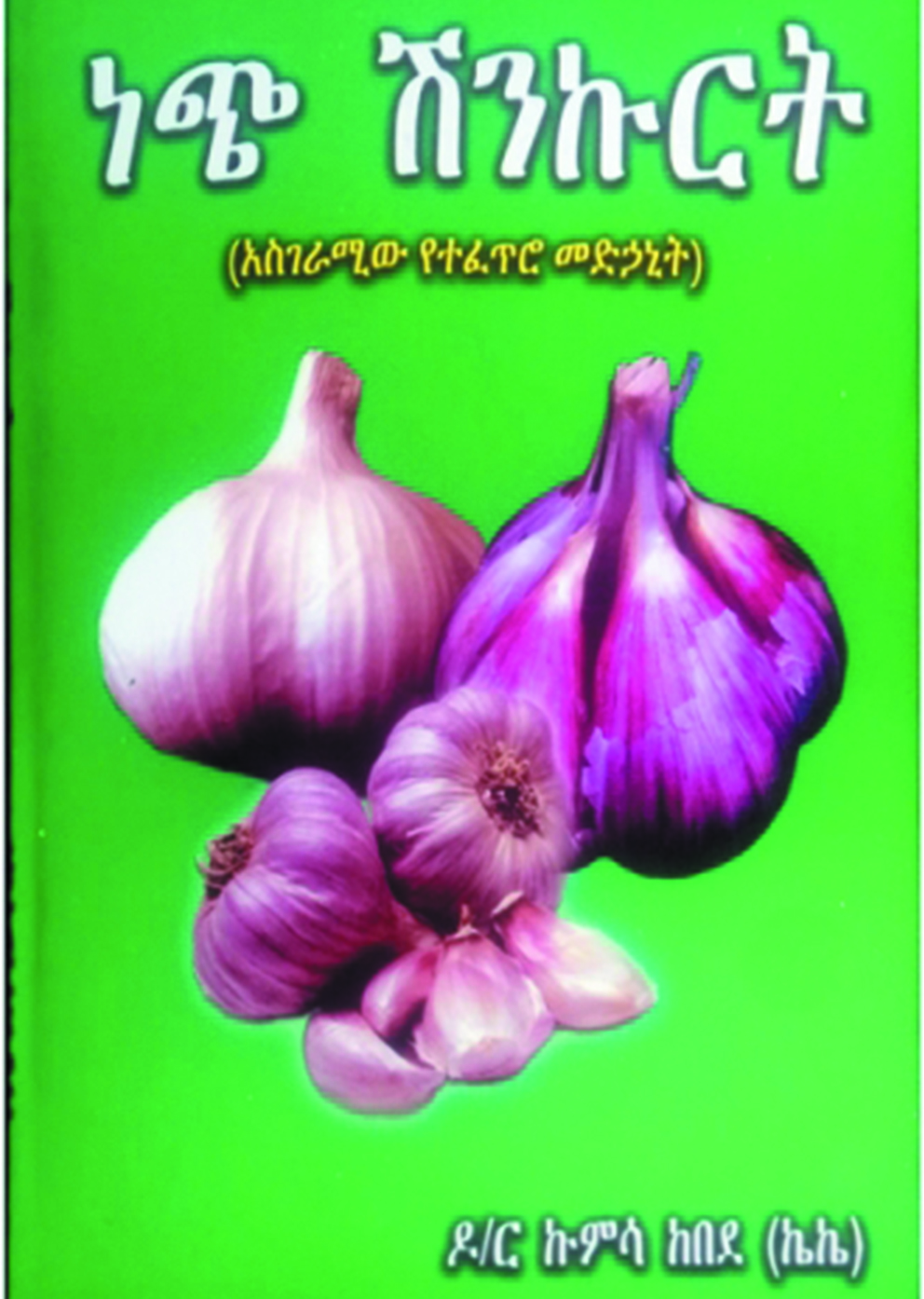 image for this pizza