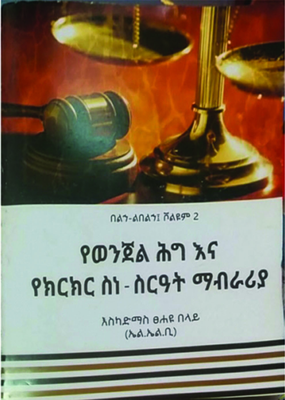 image for this pizza