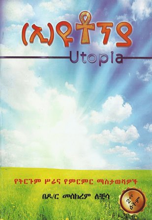 image for this pizza