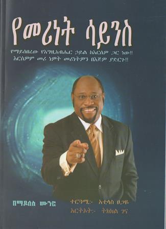 image for this pizza