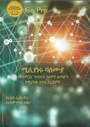 image for this pizza