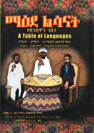 image for this pizza