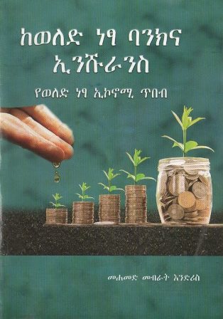 image for this pizza